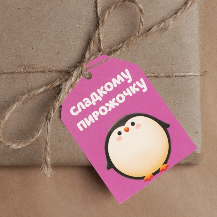 Шильдик на подарок «Сладкому пирожочку», 5 × 7 см - Фото 1