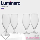 Пивные бокалы Luminarc «Время дегустаций. Пивной тюльпан», 620 мл, набор 4 шт., стекло, прозрачные - Фото 1