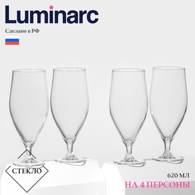 Пивные бокалы Luminarc «Время дегустаций. Пивной тюльпан», 620 мл, набор 4 шт., стекло, прозрачные