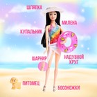 Кукла-модель шарнирная «Милена на отдыхе» с питомцем и аксессуарами, МИКС - фото 24677809