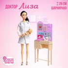 Кукла-модель шарнирная «Доктор Лиза» с малышом, мебелью и аксессуарами - фото 318662048