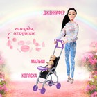 Кукла-модель шарнирная «Дженнифер» с малышом, коляской и аксессуарами, МИКС - фото 27093550