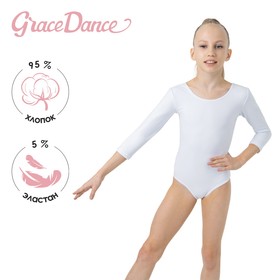 Купальник гимнастический Grace Dance, с рукавом 3/4, р. 26, цвет белый