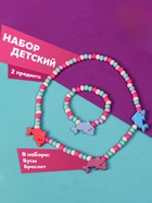 Набор детский «Выбражулька» 2 предмета: бусы, браслет, дельфины, МИКС - фото 65326673