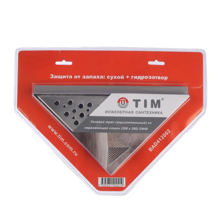 Трап TIM BAD412002, горизонтальный, угловой, 200 х 200 мм, гидро+сухая защита от запаха - фото 18545421 Трап TIM BAD412002, горизонтальный, угловой, 200 х 200 мм, гидро+сухая защита от запаха - фото 18545421