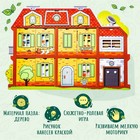 Пазл «Уютный дом», 64 детали - Фото 2