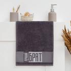 Полотенце махровое Этель «Лучший брат» 30×60 см, 100% хлопок, 360 г/м² - Фото 1