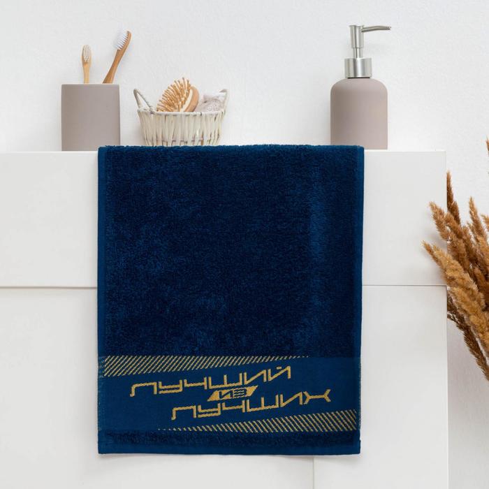 Полотенце махровое Этель «Лучший из лучших» 30×60 см, 100% хлопок, 360 г/м² - Фото 1