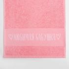 Полотенце махровое Этель «Любимая бабушка» 30×60 см, 100% хлопок, 360 г/м² - Фото 2