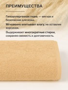 Полотенце махровое «Этель. Любимая мама», 30×60 см, хлопок 100% - Фото 2