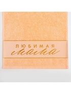 Полотенце махровое «Этель. Любимая мама», 30×60 см, хлопок 100% - Фото 4