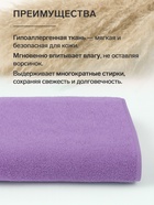 Полотенце махровое «Этель. Любимая сестра», 30×60 см, хлопок 100% - Фото 2