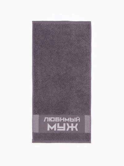 Полотенце махровое «Этель. Любимый муж», 30×60 см, 100% хлопок, 360 г/м²