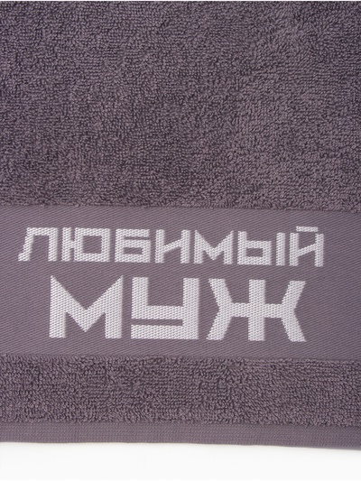 Полотенце махровое «Этель. Любимый муж», 30×60 см, 100% хлопок, 360 г/м²