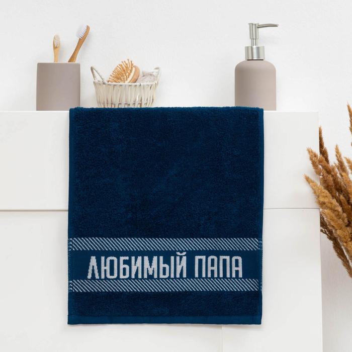 Полотенце махровое Этель «Любимый папа» 30×60 см, 100% хл, 360 г/м² - Фото 1