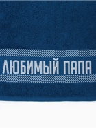 Полотенце махровое Этель «Любимый папа» 30×60 см, 100% хл, 360 г/м² - фото 120045763
