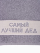 Полотенце махровое Этель «Самый лучший дед» 30×60 см, 100% хл, 360 г/м² - Фото 5