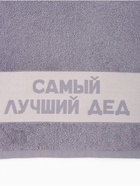 Полотенце махровое Этель «Самый лучший дед» 30×60 см, 100% хл, 360 г/м² - фото 120045765