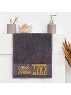 Полотенце махровое Этель «Самый лучший муж» 30×60 см, 100% хлопок, 360 г/м² - Фото 2