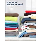 Капсулы для стирки Stimel Premium, 30 х 15 г - Фото 6