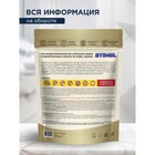 Капсулы для стирки Stimel Premium, 30 х 15 г - Фото 10