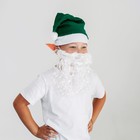 Карнавальный набор «Гномик»: борода, колпак, ушки - Фото 2