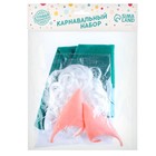 Карнавальный набор «Гномик»: борода, колпак, ушки - Фото 4