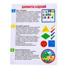 Развивающий набор «Цветные пинцеты» с мишками, в пакете - фото 32133106