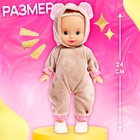 Кукла классическая «Моя любимая кукла. Мишка» - Фото 2