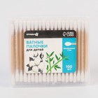 Ватные палочки, коробка 100 шт., бамбук - Фото 4