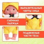 Пупс коллекционный «Крошики: Лёва», в костюме льва, 19 см 6624201 - фото 16977525