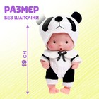 Пупс коллекционный «Крошики: Панди», в костюме панды, 19 см - фото 6657722