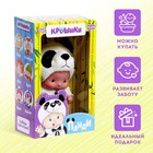 Пупс коллекционный «Крошики: Панди», в костюме панды, 19 см - фото 6657724