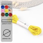 Резинка шляпная, 2 мм, 9±0.5 м, 2 отрезка, жёлтая - Фото 1