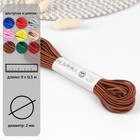 Резинка шляпная, 2 мм, 9±0.5 м, 2 отрезка, коричневая - Фото 1