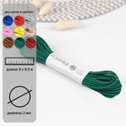 Резинка шляпная, 2 мм, 9±0.5 м, 2 отрезка, зелёная - Фото 1