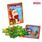 Развивающий набор с играми «Посылка от Деда Мороза» - фото 150064