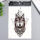 Татуировка на тело чёрная "Волк и символы" 21х15 см - фото 11867624