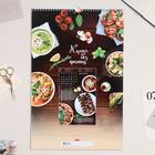 Календарь перекидной на ригеле "Кухня без границ" 2022 год, 30 х 45 см - Фото 2