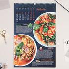 Календарь перекидной на ригеле "Кухня без границ" 2022 год, 30 х 45 см - Фото 3