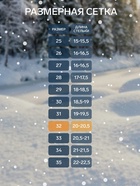 Валенки детские, цвет натуральный, размер 32 (20) - Фото 2