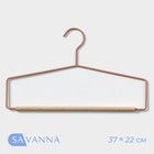 Плечики для брюк и юбок SAVANNA Wood, 1 перекладина, 37×22×1,5 см цвет розовый - фото 1246897