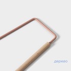 Плечики - вешалка для брюк и юбок SAVANNA Wood, 37×22×1,5 см, цвет розовый - Фото 4