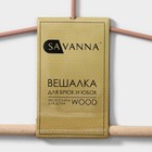 Плечики - вешалка для брюк и юбок SAVANNA Wood, 37×22×1,5 см, цвет розовый - Фото 6
