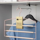 Плечики-вешалки многогуровневые для брюк и юбок SAVANNA Wood, 3 перекладины, 37×32×1,1 см, цвет розовый - Фото 6