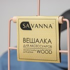 Вешалка органайзер для ремней и шарфов многоуровневая SAVANNA Wood, 11,3×24×1,1 см, цвет розовый - Фото 7