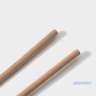 Плечики - вешалки многогуровневые для брюк и юбок SAVANNA Wood, 2 перекладины, 36×21,5×1,1 см, цвет белый - фото 88863