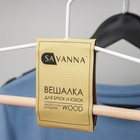 Плечики - вешалки многогуровневые для брюк и юбок SAVANNA «Wood», 3 перекладины, 37×32×1,1 см, цвет белый - Фото 10
