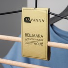 Плечики - вешалки многоуровневые для брюк и юбок SAVANNA Wood, 3 перекладины, 37×32×1.1 см, чёрные - Фото 5