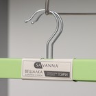 Вешалка для брюк и юбок деревянная с зажимами SAVANNA «Тэри», 28×11,5×2,8 см, цвет зелёный - Фото 8